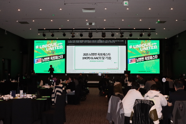 �ѱ�������������α���ȸ(�ѳ���)�� ���� 24�� ���ǵ� �۷���ȣ�ڿ��� ��2025 ������ �����佺Ÿ���� ��Ȳ���� ���ƴ�.���ѱ�������������α���ȸ