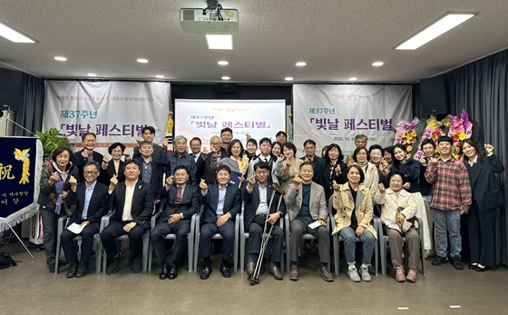 �����������ȸ�� ���� 28�� ����37�ֳ� ��� �����佺Ƽ������ �����ߴ�. ©�����������ȸ