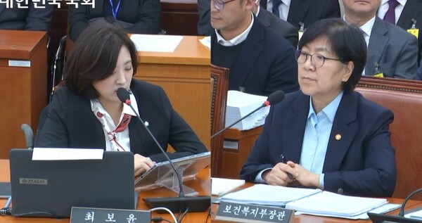 (왼)국민의힘 최보윤 의원(오)정은경 보건복지부 장관.ⓒ국회방송