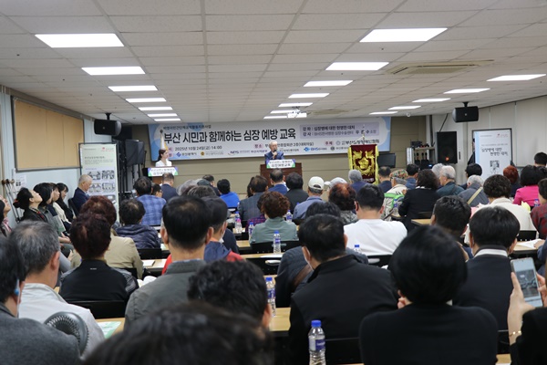 김성득 회장 인사. ⓒ부산심장장애인협회