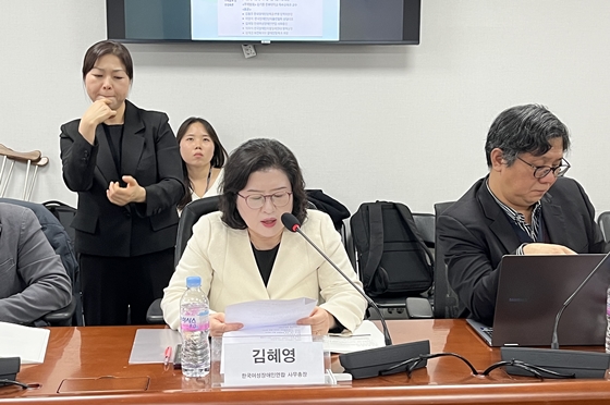 3일 오후 2시 서울 여의도 국회의원회관에서 개최된 ‘장애인권리보장법 제정을 위한 장애계 합동 토론회’에서 토론하는 한국장애인단체총연맹 김동호 정책위원장. ⓒ전국장애인차별철폐연대