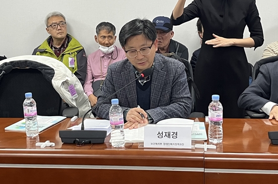 3일 오후 2시 서울 여의도 국회의원회관에서 개최된 ‘장애인권리보장법 제정을 위한 장애계 합동 토론회’에서 토론하는 보건복지부 장애인정책과 성재경 과장. ⓒ전국장애인차별철폐연대
