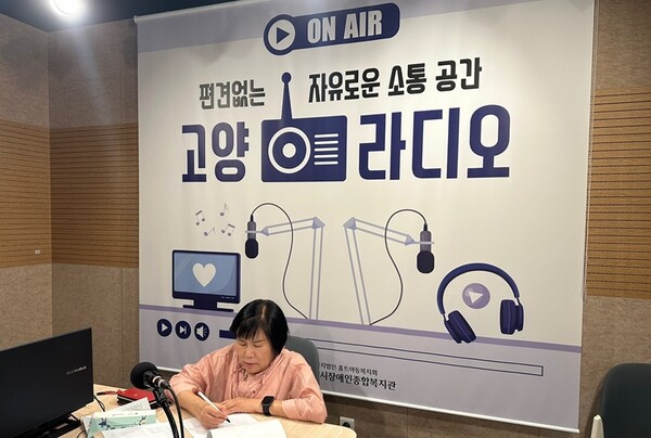 고양시장애인종합복지관 유튜브 채널 ‘고양장복(아름드리TV)’ 녹음실에서 방송을 준비하고 있는 이현수 씨. ©한국장애인개발원