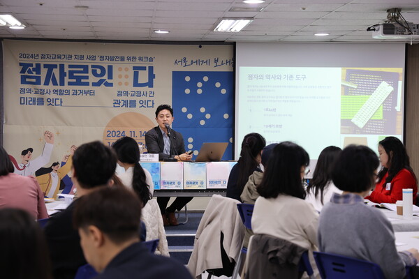 실로암시각장애인복지회(이하 복지회)가 문화체육관광부로부터 ‘점자교육원’으로 지정됐다.ⓒ실로암시각장애인복지관