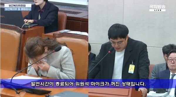 지난 10월 30일 국회 복지위 종합감사에서 김예지 의원이 눈물을 훔치던 당시 한국정신장애인자립생활센터 이한결 사무국장이 쟝애의 의료적 모델을 페기하고 지역사회 기반의 지원이 필요함을 강하게 주장하며, 눈물로 호소하는 모습. ⓒ국회방송 NATV 유투브 동영상 캡처