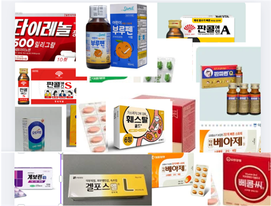 현장에서 직접 구매한 의약품 사진.ⓒ실로암시각장애인자립생활센터