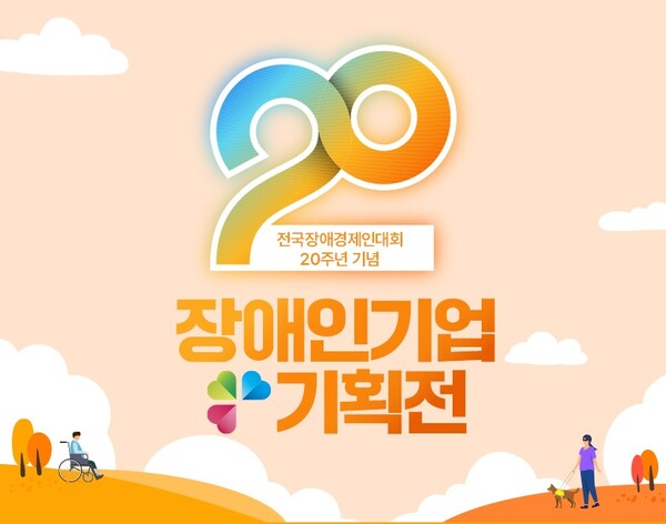 αͰ ѱȸ  S2B(б) α ȹ  30ϱ Ѵ.α