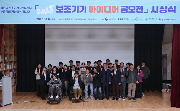 ⵵Ȱм񽺿Ͱ  6 ķ۽ 2025  ̵  ûġ ߴ.ϰ⵵Ȱм񽺿