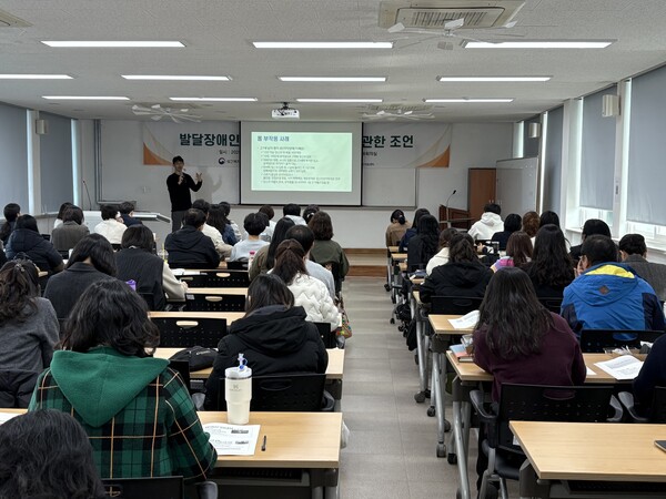 한국장애인개발원 광주광역시발달장애인지원센터가 11일 광주사회복지회관 대회의실에서 전남대학교병원 광주광역시지역장애인보건의료센터와 공동으로 ‘발달장애인의 적절한 약물치료에 관한 조언’ 교육을 진행했다ⓒ한국장애인개발원