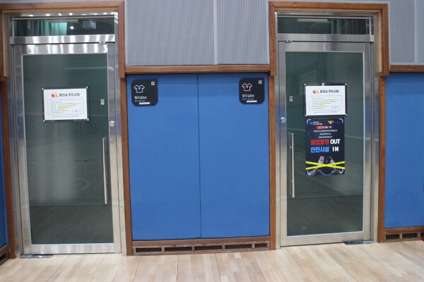 광주광역시 운암복합문화체육센터 2층 다목적체육관 내부에는 탈의실과 샤워실이 설치됐는데, 출입문이 여닫이로 손이 불편하거나 휠체어를 사용하는 장애인이 이용하는데 불편이 따른다. ©박종태