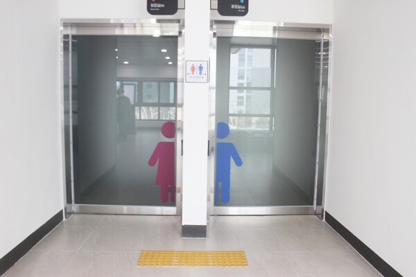광주광역시 운암복합문화체육센터 각층 남녀비장애인화장실 입구 벽면에는 시각장애인이 손끝으로 만져 성별을 알 수 있는 점자표지판, 앞바닥에 점자블록이 설치됐다. ©박종태