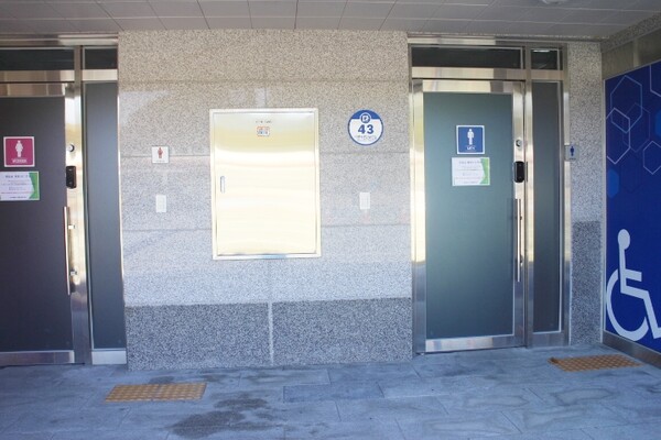 광주시립수목원 남녀비장애인화장실 입구 벽면에는 시각장애인이 손끝으로 만져 성별을 알 수 있는 점자표지판, 앞바닥에 점자블록이 설치됐다. ©박종태