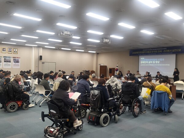 부산장애인자립생활센터총연합회(부자연)가 지난 11일 부산광역시의회 2층 대회의실에서 관련 전문가와 장애인 당사자 약 100여명이 참석한 가운데, “유엔장애인권리협약(UN CRPD) 이행과 한국의 과제”란 주제로 토론회를 개최했다.ⓒ부산장애인자립생활센터총연합회