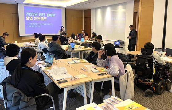 αʹ  12Ϻ 14ϱ 2 3ϰ ⵵ ȭ Ѹȣڿ âķ  2025 3ȸ  â ī̡ ߴ. ©α