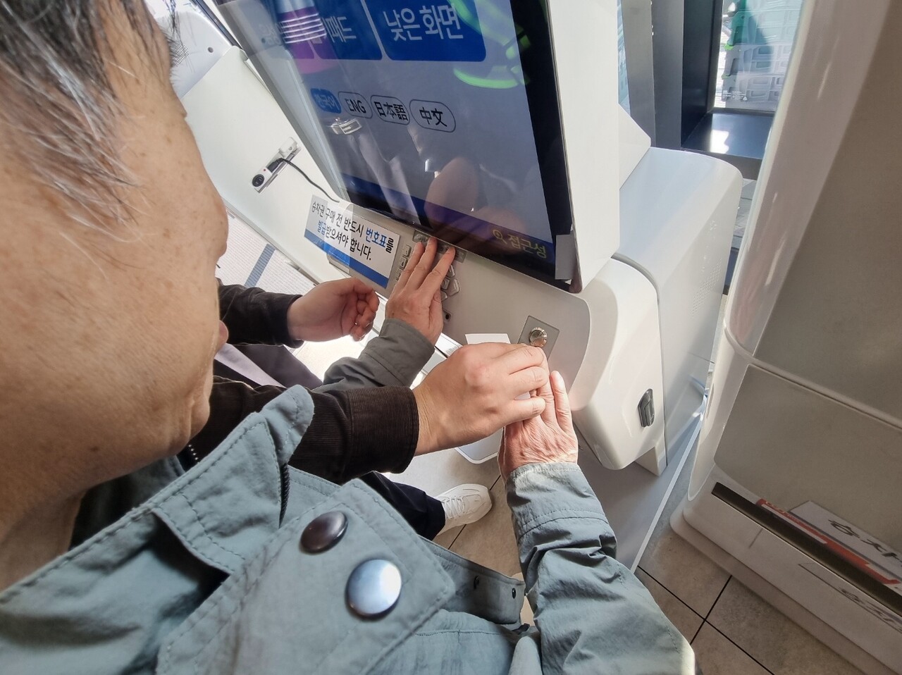 키오스크 키보드에는 점자가 마련돼 있어 시각장애인들도 좌석을 구매할 수 있다. ©조현대