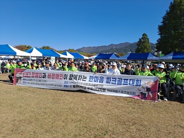 참석자 기념 촬영. ⓒ이복남