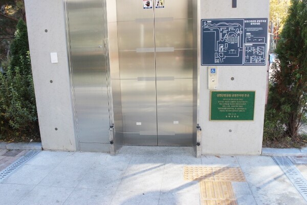  엘리베이터점자표지판이 설치가 되고 바닥에 점자블록이 설치가 되었다.