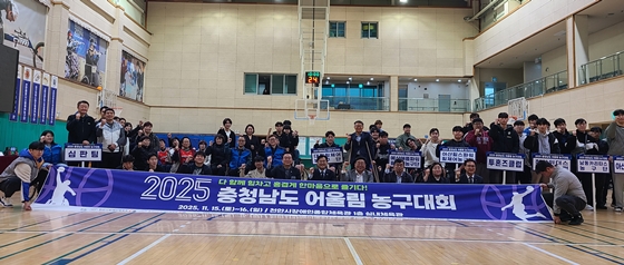 천안시장애인체육회과 천안시장애인농구협회는 지난 15일부터 16일까지 천안시장애인종합체육관에서 ‘2025 충청남도 어울림 농구대회’를 개최했다. ⓒ천안시장애인농구협회