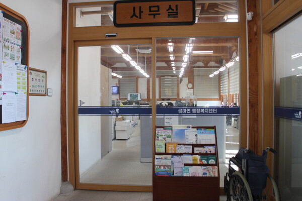 익산시 금마면행정복지센터 민원실 출입문은 자동문으로 휠체어를 사용하거나 손이 불편한 장애인의 출입이 편리하다. 민원실 창구는 턱을 낮추고 밑에 휠체어가 들어갈 공간이 마련됐다. ©박종태