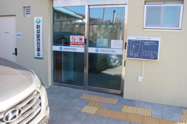 천안시 화성보건진료소 주출입문은 자동문 1곳으로 앞바닥에 점자블록이 설치돼 있어 휠체어를 사용하는 장애인이 불편을 겪을 것으로 보였다. 터치식자동문이나 자동문 2곳을 설치하고, 한곳의 앞바닥에 점자블록을 설치하면 모두 불편 없이 이용할 수 있다. ©박종태