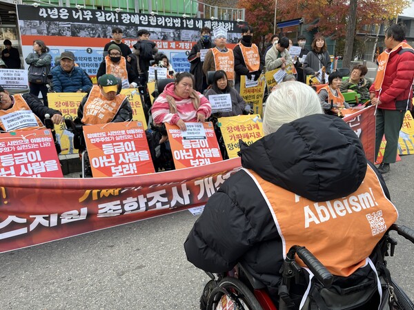 전국장애인차별철폐연대, 한국장애인자립생활센터협의회 등으로 구성된 '이제는 진짜 장애등급제 폐지 공동투쟁단(이하 공투단)'이 24일 '장애인서비스지원 종합조사 개선TF' 첫 회의가 진행된 서울 여의도 이룸센터 앞에서 기자회견을 갖고, "가짜가 아닌 진짜 장애등급제 폐지를 위한 TF 논의를 해달라"고 촉구했다.ⓒ전국장애인차별철폐연대
