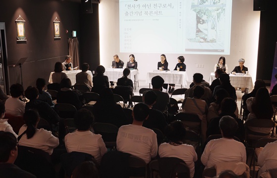 구립동대문장애인종합복지관은 지난 21일 동대문구 용두동 소재 동네극장에서 ‘천사가 아닌 친구로서’ 출간을 기념한 북콘서트를 개최했다. ©구립동대문장애인종합복지관
