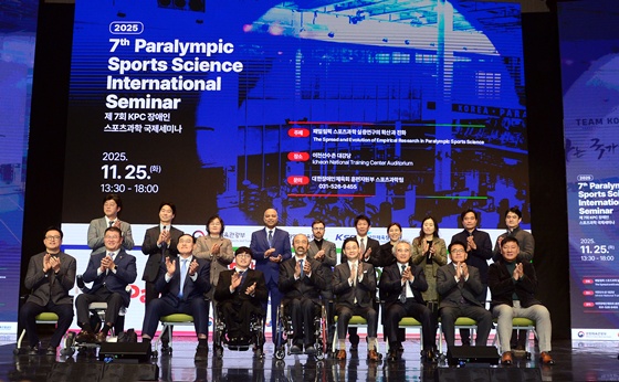 대한장애인체육회는 지난 25일 이천선수촌 대강당에서 ‘제7회 KPC 장애인스포츠과학 국제세미나’를 개최했다. ©대한장애인체육회