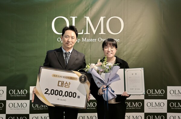 ߿øϻ  ǥ( ) 1 2ȸ OLMO ߴ ȸȭ : 츮鸸 Ư 衯 ûĿ  Ρ ǰ ٿ ۰()    Կ  ִ. ©OLMO