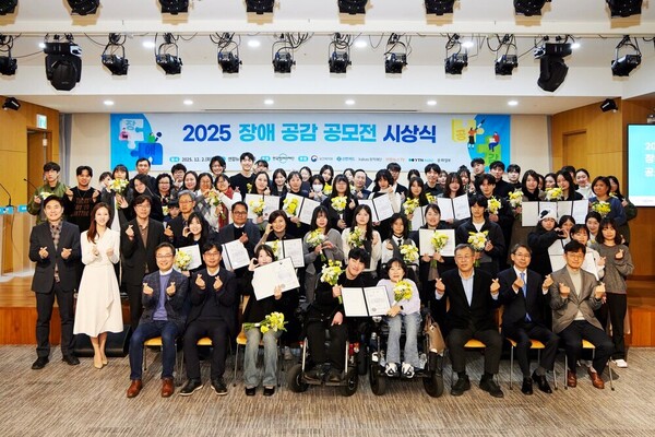 Çѱ¹Àå¾ÖÀÎÀç´ÜÀÌ ¼¼°èÀå¾ÖÀÎÀÇ ³¯(12¿ù 3ÀÏ)À» ¸Â¾Æ Áö³ 2ÀÏ ¼¿ï½Ã Á¾·Î±¸ ¿¬ÇÕ´º½º ¿¬¿ìȦ¿¡¼ º¸°Çº¹ÁöºÎ, ½ÅÇÑÄ«µå, īī¿ÀâÀÛÀç´Ü, ¿¬ÇÕ´º½ºTV, YTN¶óµð¿À, ¹®ÈÀϺ¸°¡ ÇÔ²²ÇÏ´Â ¡®2025 Àå¾Ö °ø°¨ °ø¸ðÀü¡¯ ½Ã»ó½ÄÀ» °³ÃÖÇß´Ù.¨ÏÇѱ¹Àå¾ÖÀÎÀç´Ü