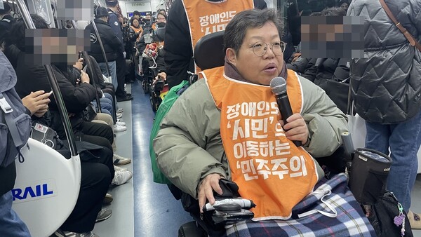 4일 용산역에서 탑승 투쟁을 벌인 전국장애인차별철폐연대.ⓒ전국장애인차별철폐연대