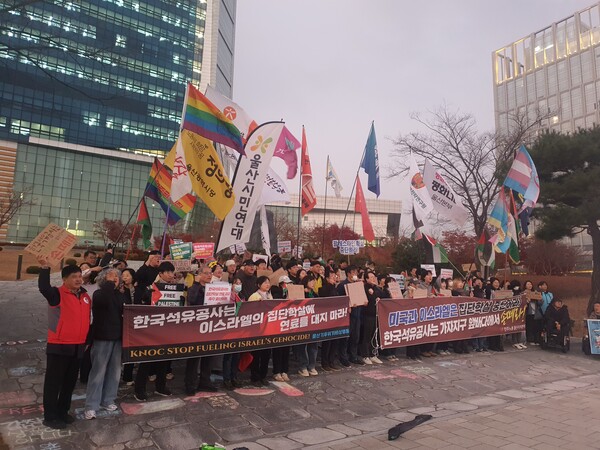 지난 11월 26일 팔레스타인 긴급행동을 비롯한 시민사회 단체들이 울산 한국석유공사에 모여 ‘이스라엘 집단학살’ 원조행위를 중단하라는 내용의 시위를 하는 모습. ⓒ이원무