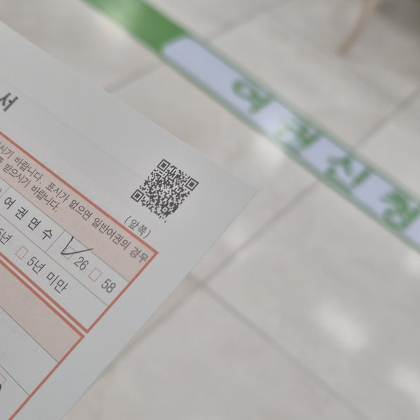 ¿©±Ç ½Åû. ©Á¶Çö´ë