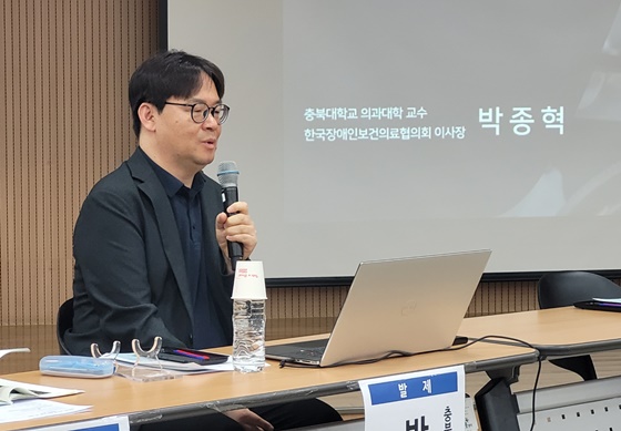 4일 오전 10시 서울 여의도 이룸센터에서 개최된 ‘장애포용적 보건의료 거버넌스 구축 방안 토론회’에서 발제하는 충북대학교 의과대학 박종혁 교수. ©에이블뉴스