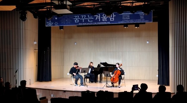 연세대학교 음악사회공헌 프로젝트는 지난 6일 오후 3시 30분 서대문문화체육회관 소극장에서 학기말 발표 공연 ‘꿈꾸는 겨울밤’을 개최했다. ⓒ연세대학교 음악사회공헌 프로젝트