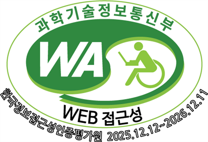 ‘e보건소’ 웹 접근성 인증마크(한국정보접근성인증평가원).ⓒ한국사회보장정보원