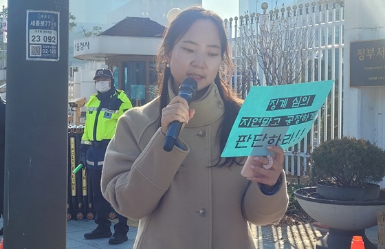 11일 오후 2시 서울정부청사 앞에서 개최된 ‘교정시설 장애인 종사자에 대한 규탄 기자회견’에서 발언하는 공익인권법재단 공감 조인영 변호사.©에이블뉴스