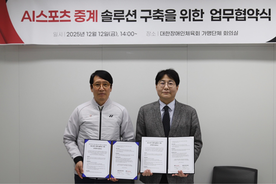 ��������ι�������ȸ�� ���� 12�� �ֽ�ȸ�� ����Ƽ��ī�̶������� ����ι����� ������ǥ ����� ��ȭ �� �Ƹ��߾� ������ ������ ���� AI ������ �߰� �ַ�� ���� ���������� ü���ߴ�. �ϴ�������ι�������ȸ