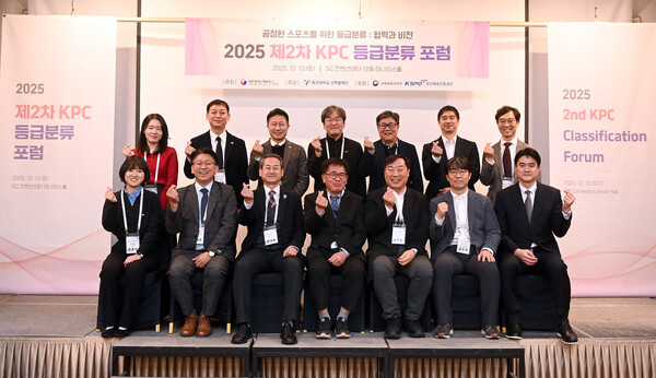 ´ëÇÑÀå¾ÖÀÎüÀ°È¸´Â Áö³ 13ÀÏ ¼¿ï SCÄÁº¥¼Ç°³²¼¾ÅÍ¿¡¼ Àå¾ÖÀνºÆ÷Ã÷ µî±ÞºÐ·ù»ç, °¡¸Í´Üü, À¯°ü ÇÐȸ µî ÀÌÇØ°ü°èÀÚ 100¿© ¸íÀÌ Âü¼®ÇÑ °¡¿îµ¥ ¡®2025³â Á¦2Â÷ KPC µî±ÞºÐ·ù Æ÷·³¡¯À» ¼ºÈ²¸®¿¡ °³ÃÖÇß´Ù. ¨Ï´ëÇÑÀå¾ÖÀÎüÀ°È¸