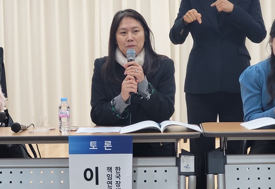 16일 오후 2시 서울 여의도 이룸센터에서 개최된 ‘뇌병변장애인을 위한 제도개선 및 정책제안 토론회’에서 토론하는 한국장애인개발원 정책연구부 이혜경 부장. ©에이블뉴스