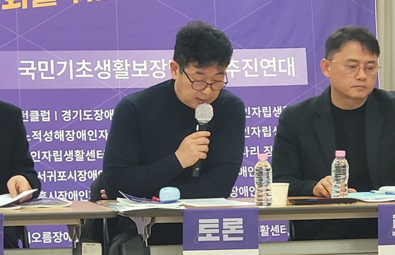 17일 오전 10시 서울 여의도 이룸센터에서 개최된 ‘장애인 일할 권리보장과 제도개선 연구보고회’에서 토론하는 문경대학교 사회복지서비스과 남정휘 교수. ©에이블뉴스