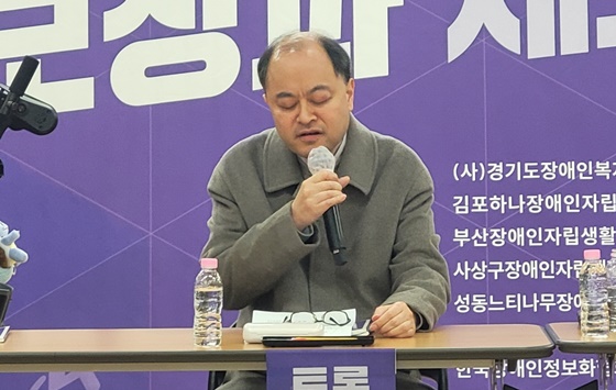 17일 오전 10시 서울 여의도 이룸센터에서 개최된 ‘장애인 일할 권리보장과 제도개선 연구보고회’에서 토론하는 중구길벗장애인자립생활센터 김성은 센터장. ©에이블뉴스