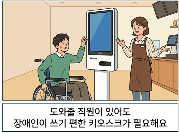 ������ ������ �־ ������� ���� ���� Ű����ũ�� �ʿ��ؿ�. ©AI ������