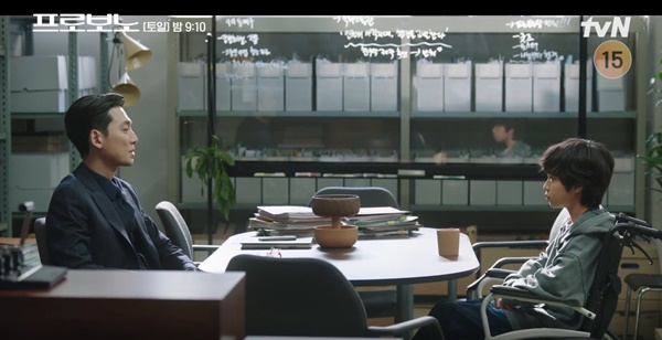 프로보노에서 강다윗과 김강훈. ⓒtvN