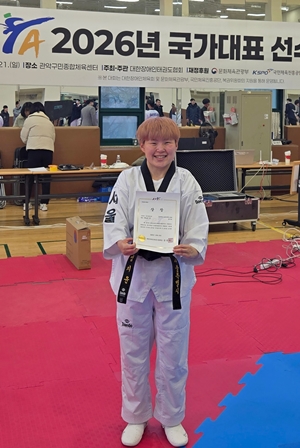 임지윤 선수가 지난 21일에 열린 ‘2026년 장애인태권도 국가대표 선발전’에서 지체 여자 –57kg 부문 1위를 차지, 국가대표로 발탁됐다. ©극단 제이와이