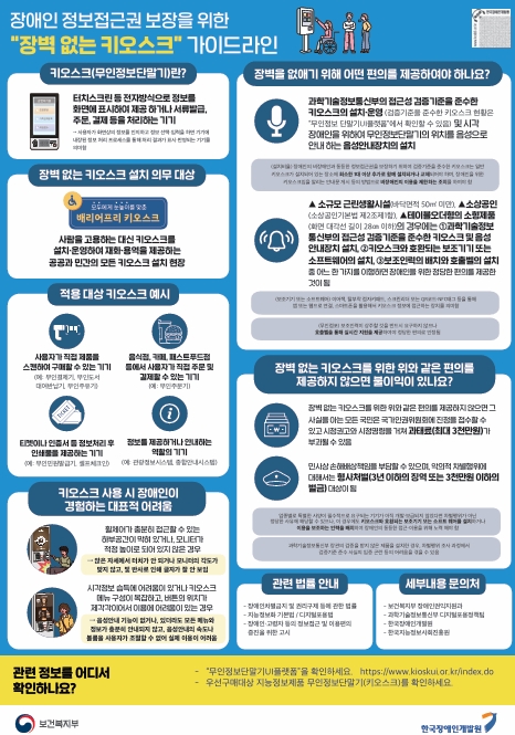 ���庮 ���� Ű����ũ�� ���̵���� ȫ�� ������. ©���Ǻ�����