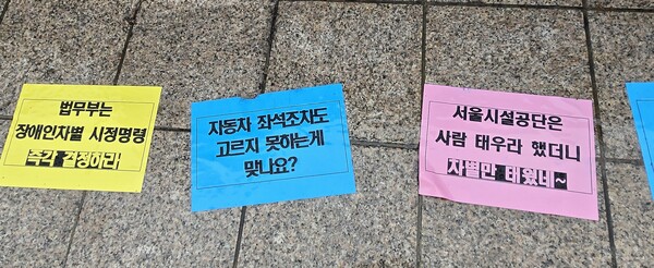 '�����δ� ��������� �������� �ﰢ �����϶�', '����ü������� ��� �¿�� �ߴ��� ������ �¿���' ���� ������ �ٴڿ� �����ִ�.�����������������������