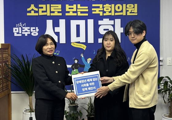 Çѱ¹Àå¾ÖÀÎÀçȰÇùȸ´Â Áö³ 23ÀÏ ±¹È¸ ¼¹ÌÈ ÀÇ¿ø½Ç¿¡¼ ¿¸° °£´ãȸ¿¡¼ ¼¹ÌÈ ±¹È¸ÀÇ¿ø°ú RI Korea°¡ ¿î¿µÇÏ´Â ¡®Ã»³âÁÖµµ °³¼±È°µ¿ Á¤Ã¥¸ð´ÏÅ͸µÆÀ¡¯ÀÌ ÇÔ²² Âü¿©ÇØ ±×°£ÀÇ Á¤Ã¥ Á¦¾È ¼º°ú¸¦ Á¾ÇÕÀûÀ¸·Î °øÀ¯ÇÏ°í ½ÉÃþ ³íÀǸ¦ ÁøÇàÇß´Ù. ©Çѱ¹Àå¾ÖÀÎÀçȰÇùȸ