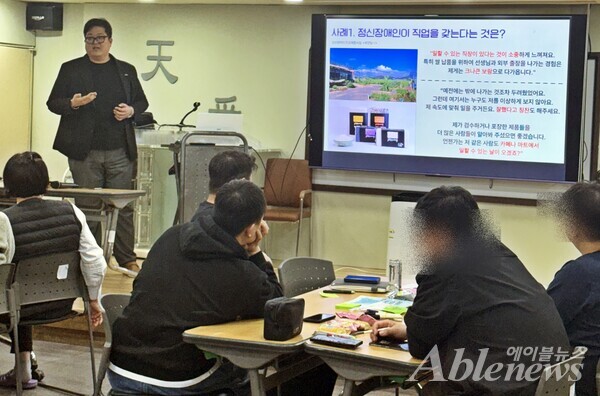 실제 타 지역의 장애인 직업훈련 및 근로사례에 대해 공유 중인 필자의 모습. ©조형준