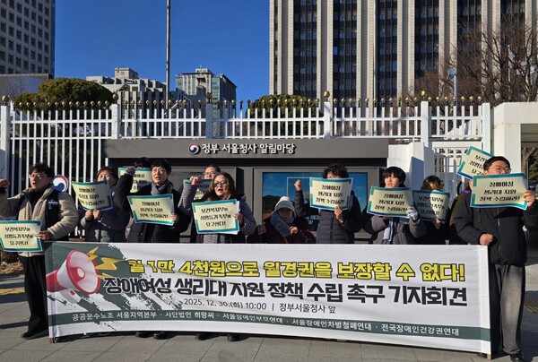 ����������� ������������, ��������κθ𿬴�, �������������ö�󿬴�, ��ֿ�������, ����츲������, ����ȯ�濬��, ��ܹ��� ����� �� �뵿����֡��������ùλ�ȸ��ü�� 30�� ���� ���� ����û�� �տ��� ����ȸ���� ���� ��ֿ��� ������ ���� ��å ������ �˱��ߴ�.���������������ö�󿬴�