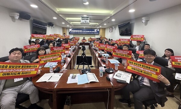 �ѱ�������ְ��̿�ü���ȸ�� ���� 5�� 9�� ��ȸ�ǿ�ȸ������ ��������ְ��̿�ü��� � ����ȭ�� ���� ��å���ȸ���� �����ߴ�. �Ͽ��̺�����DB